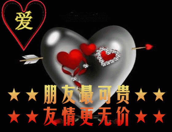 有李真好的主播照片