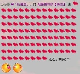 拽姐~~~主播照片