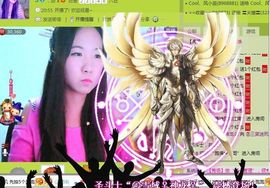 三笑😊😄😊主播照片