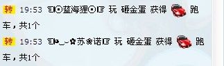 ☜烦恼~依然记得☞主播照片
