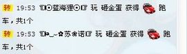 ☜烦恼~依然记得☞主播照片