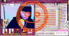 ℡缘◕‿◕ヘ艺可欣主播照片