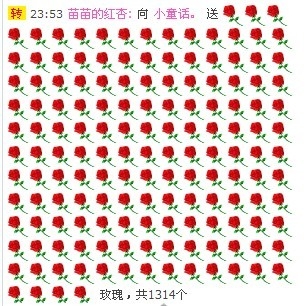 ˋ★│拉拉°的主播照片
