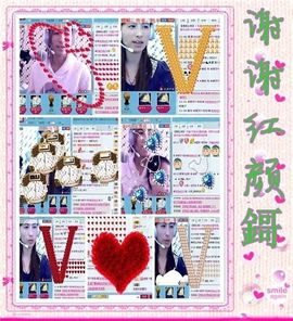 ★═☂馨❤羽☂主播照片