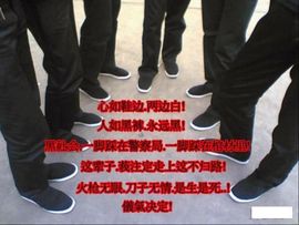 山村三炮主播照片
