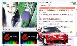 ✿炫彩主播照片