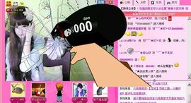 ︶￣❀妃ル主播照片