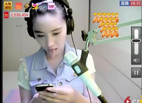 ☜天彦狼☞的主播照片