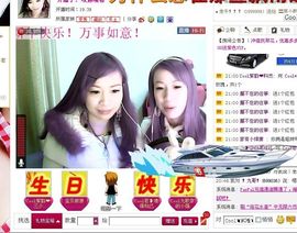 ♥╭ゞ陌芊ゞ♥╭主播照片
