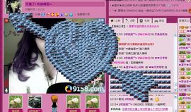 ✿湾湾✿主播照片