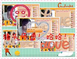™❥糖小糖-再见主播照片