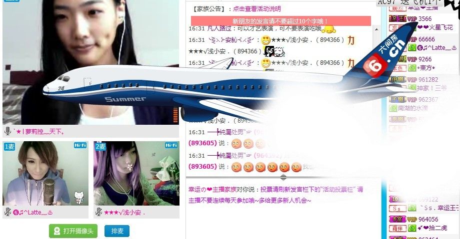 熊熊熊熊２。的主播照片