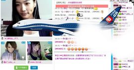 熊熊熊熊２。主播照片