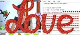 ☜完美心情☞主播照片