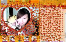 Vv❥味味﹍☂的图片