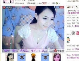 吃狐妖的小鹰主播照片