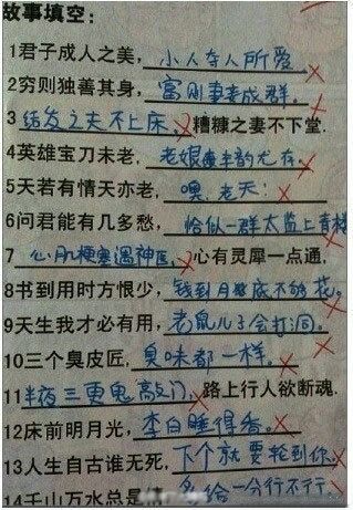 何须、在意的主播照片