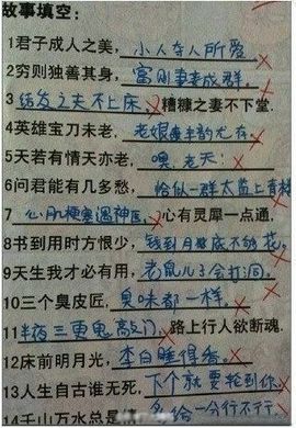 何须、在意主播照片