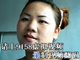 守望幸福的女人主播照片