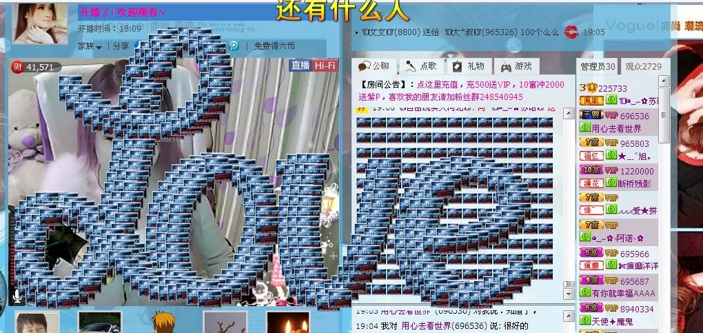 ☜烦恼~依然记得☞主播照片