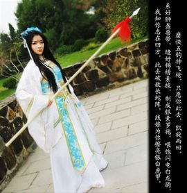 雪域晨曦主播照片