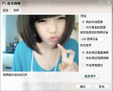 ≈安子温♥½›的主播照片