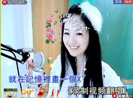 ╰❥2015主播照片