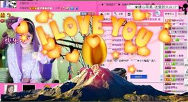 ︶￣❀妃ル主播照片