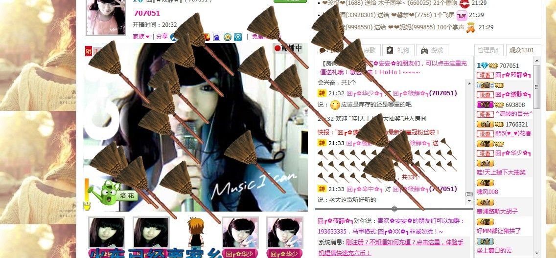 囧┏✿安ē✿┓的主播照片