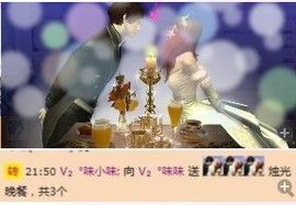 Vv❥味味﹍☂主播照片