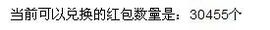 Zqc★、醉倾城灬主播照片