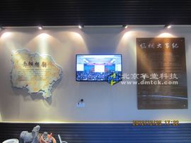 华堂多媒体专家主播照片