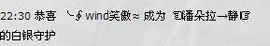 ❤跆拳道-小顽童❤主播照片