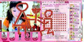 歌手❤ゞ雪花ゞ❤主播照片
