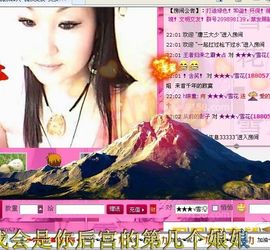 歌手❤ゞ雪花ゞ❤主播照片