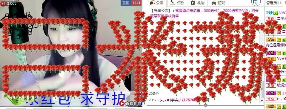 〓瞄★小琪〓的主播照片、视频直播图片