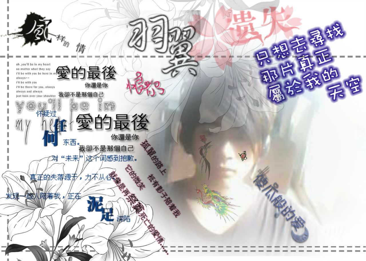 ───╄純屬純爷们的主播照片