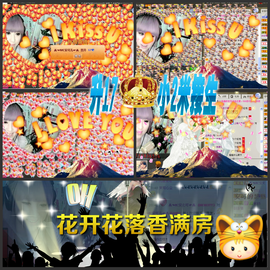 一只小安可主播照片