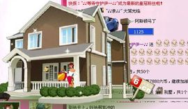 ♪♪傻丫头❤☂伊一♪主播照片