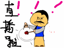 火狼☀火狼主播照片