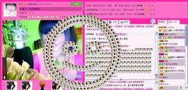☂客家甜心金牌代理☂主播照片
