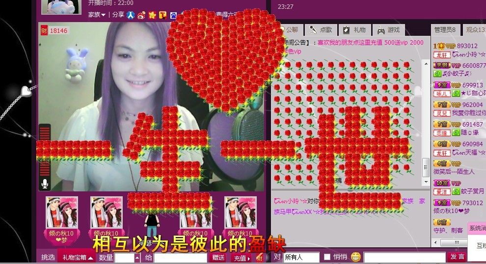 小玲~~的主播照片