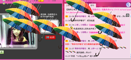 ♪♪傻丫头❤☂伊一♪主播照片