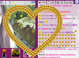 シ灬亮馨荨夢主播照片