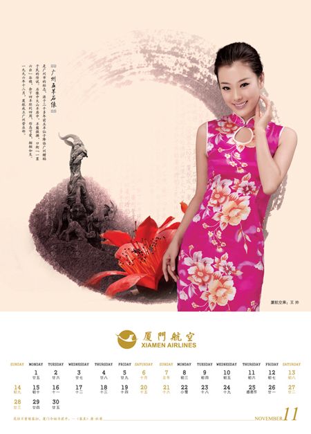 gaogenxie8的主播照片