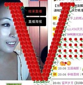 小磊《巢湖》主播照片