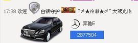 〆★冷饮★〆主播照片