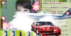 6160小⑤主播照片