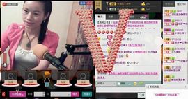 ⋛⋋轩辕⋌⋚主播照片