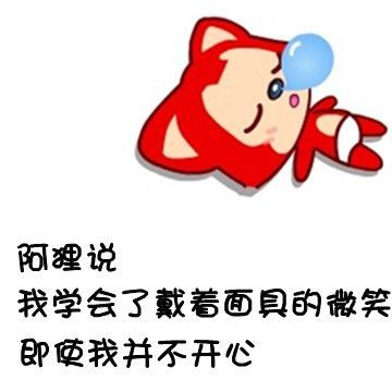 鎏潋、暧纞的主播照片